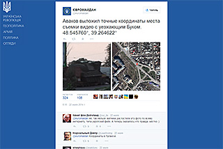 Страница в Твиттере с указанием географических координат, служащих геопривязкой видео с транспортируемым "Буком"