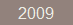 Текущая страница - события 2009 года