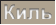Текущая страница