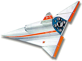 ВКС конструкции В.Н.Челомея Р-2