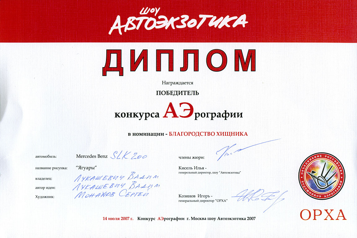 Интересы вне космонавтики