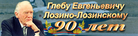  90- ..-